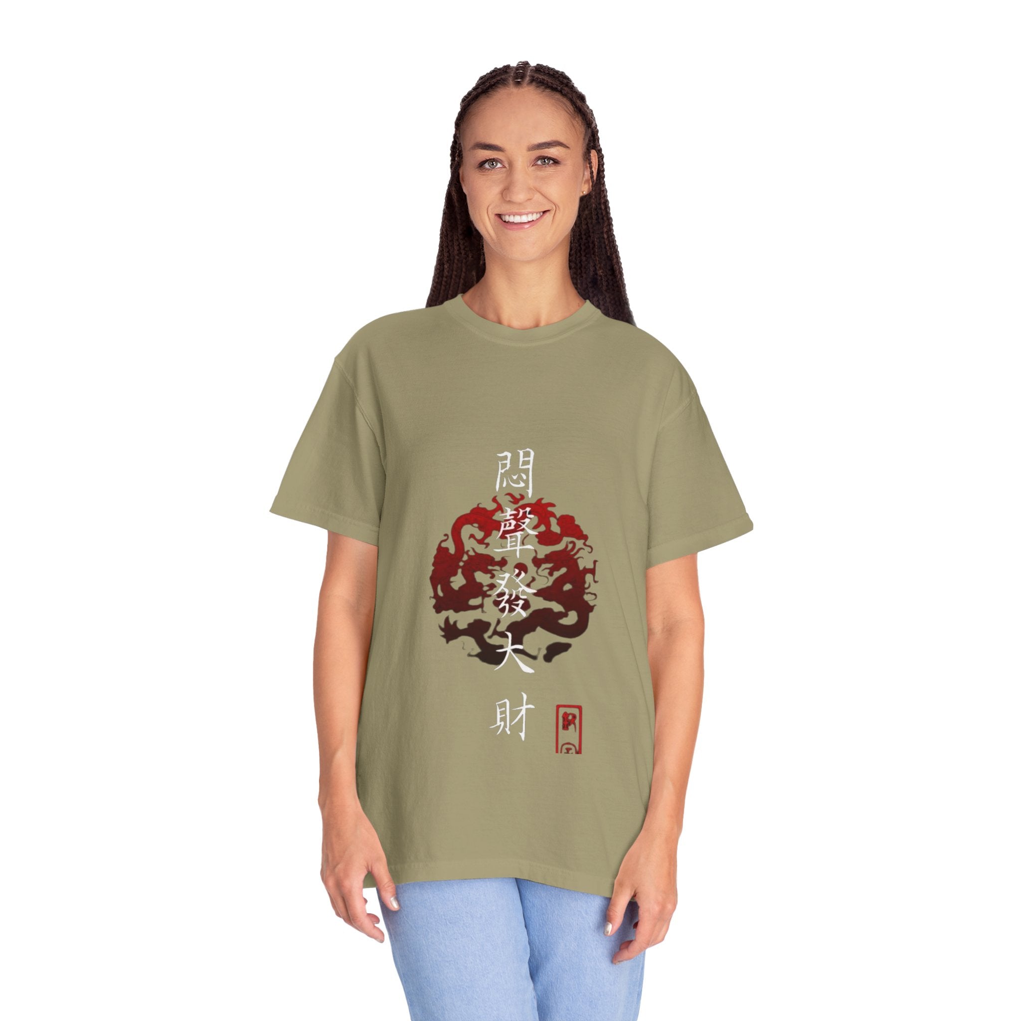 Unisex Garment-Dyed T-shirt