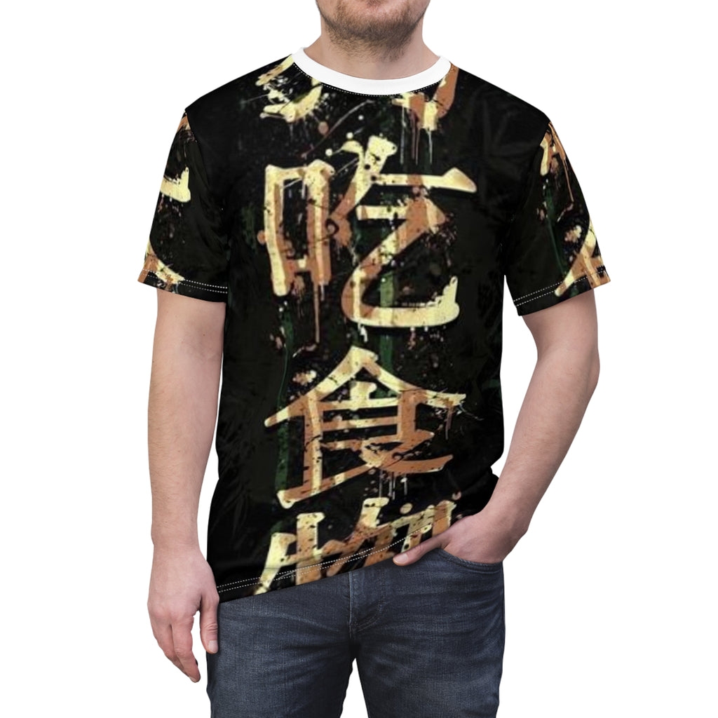 Unisex Cut & Sew Tee (AOP)