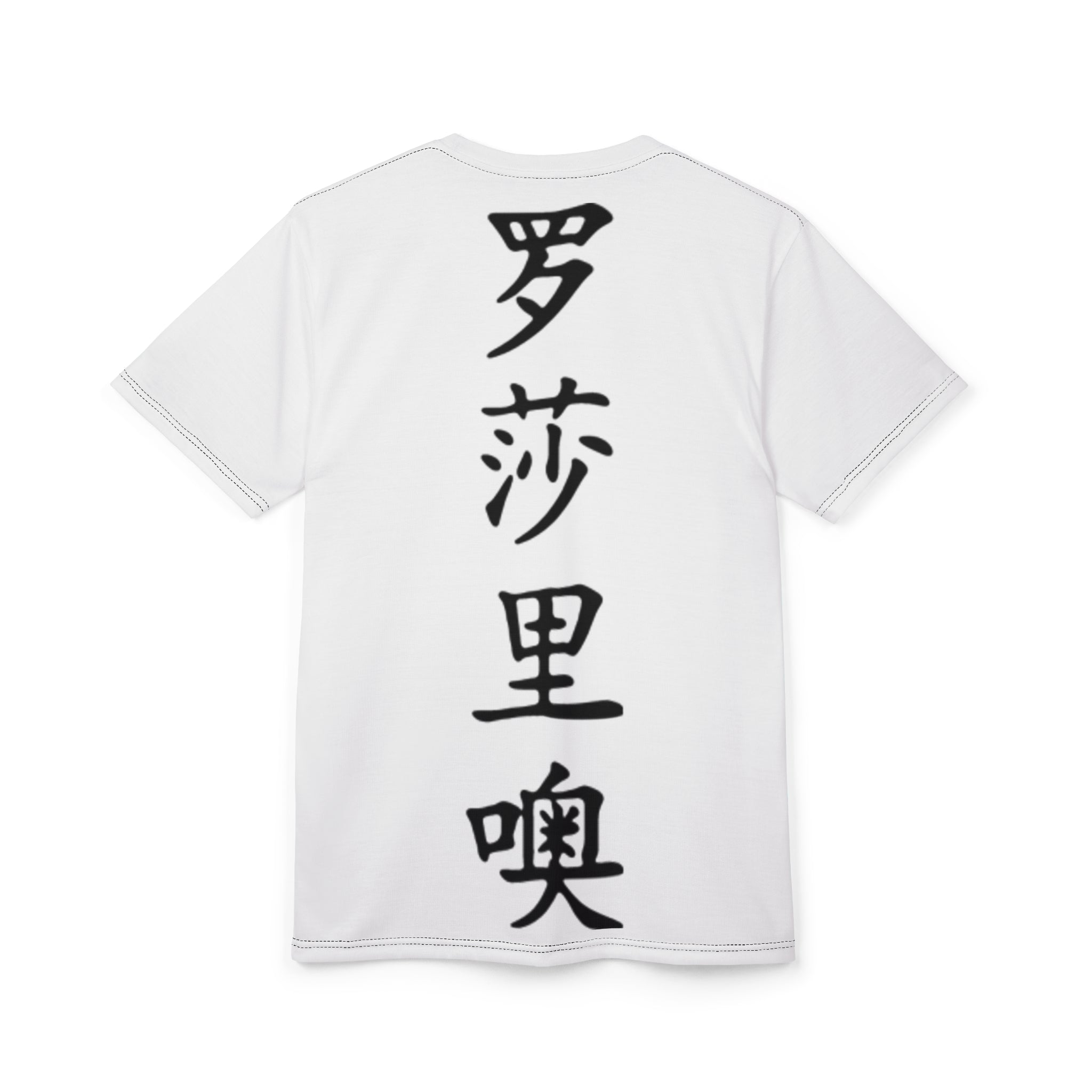 Unisex Cut & Sew Tee (AOP)