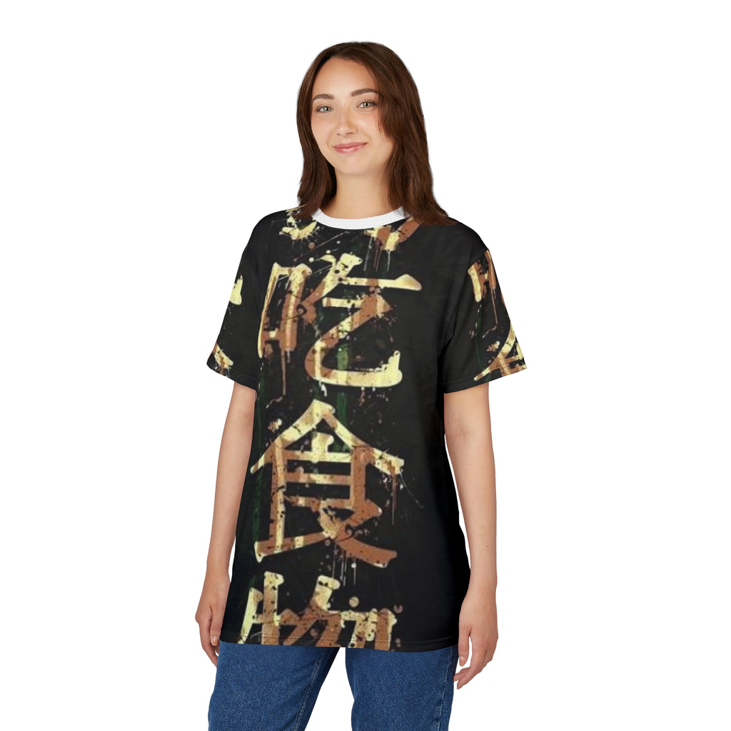 Unisex Cut & Sew Tee (AOP)