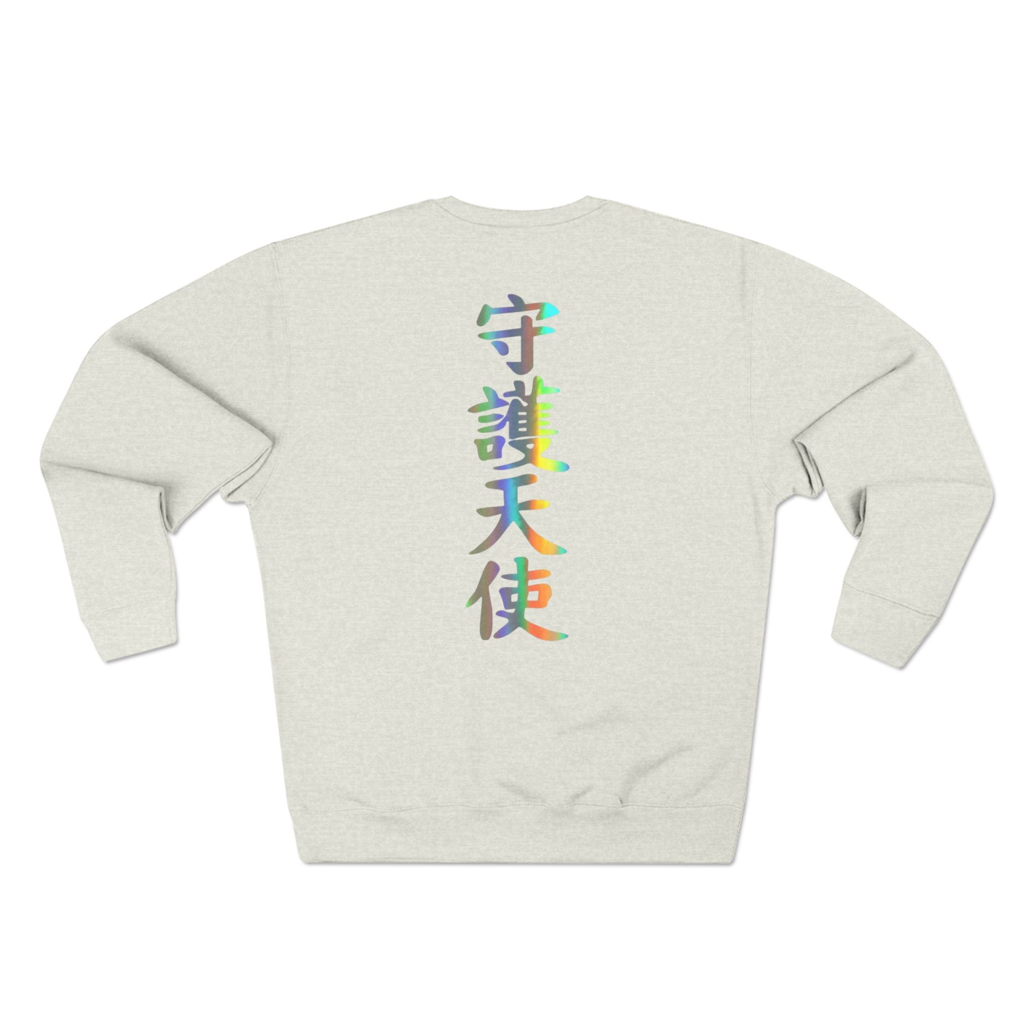 Unisex Crewneck Sweatshirt