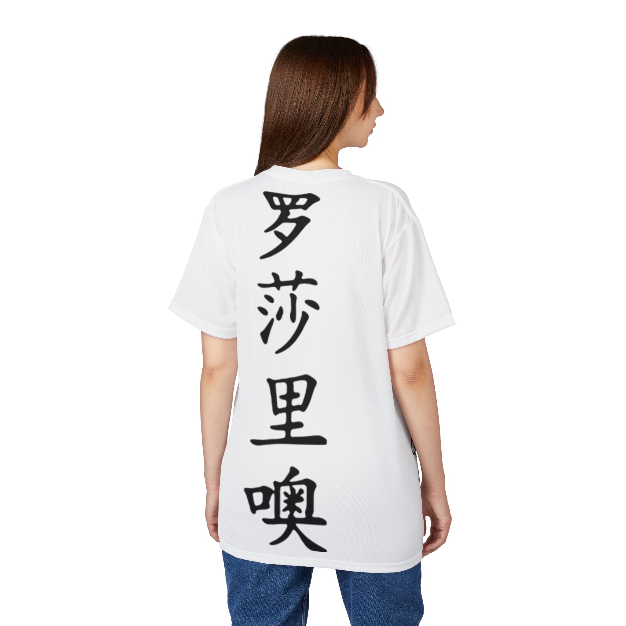 Unisex Cut & Sew Tee (AOP)