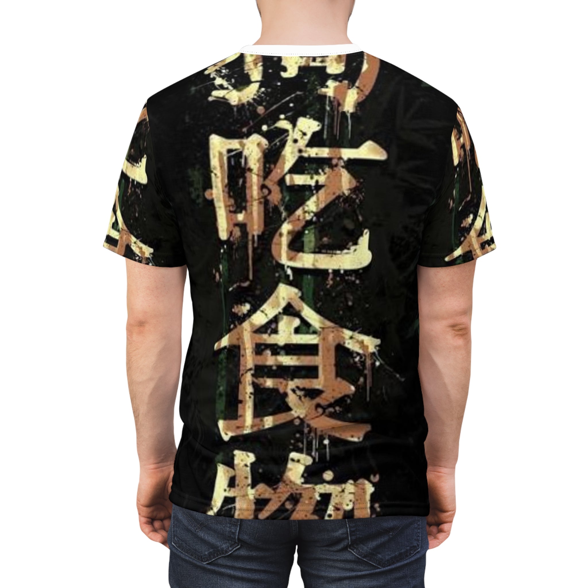 Unisex Cut & Sew Tee (AOP)