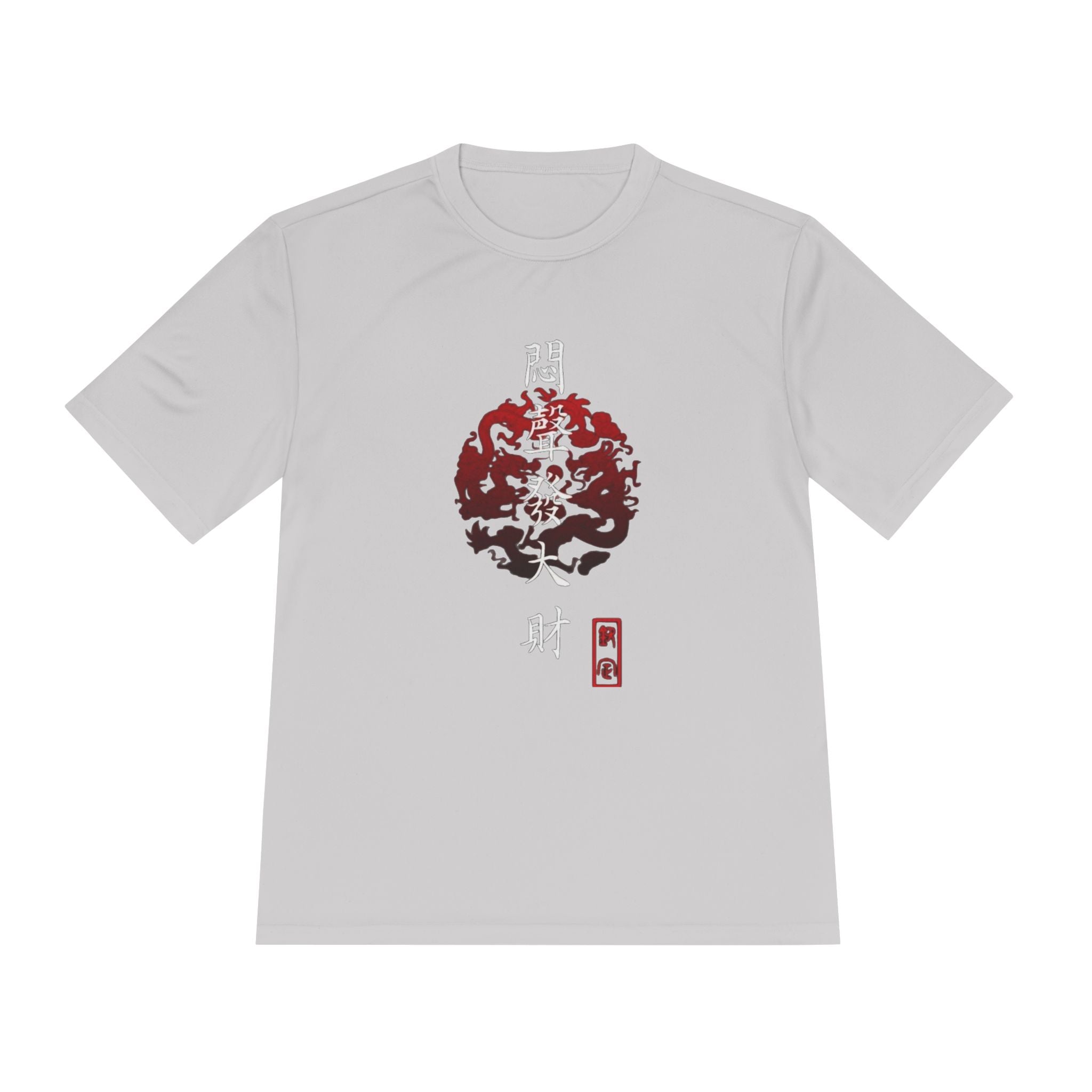 Unisex Moisture Wicking Tee