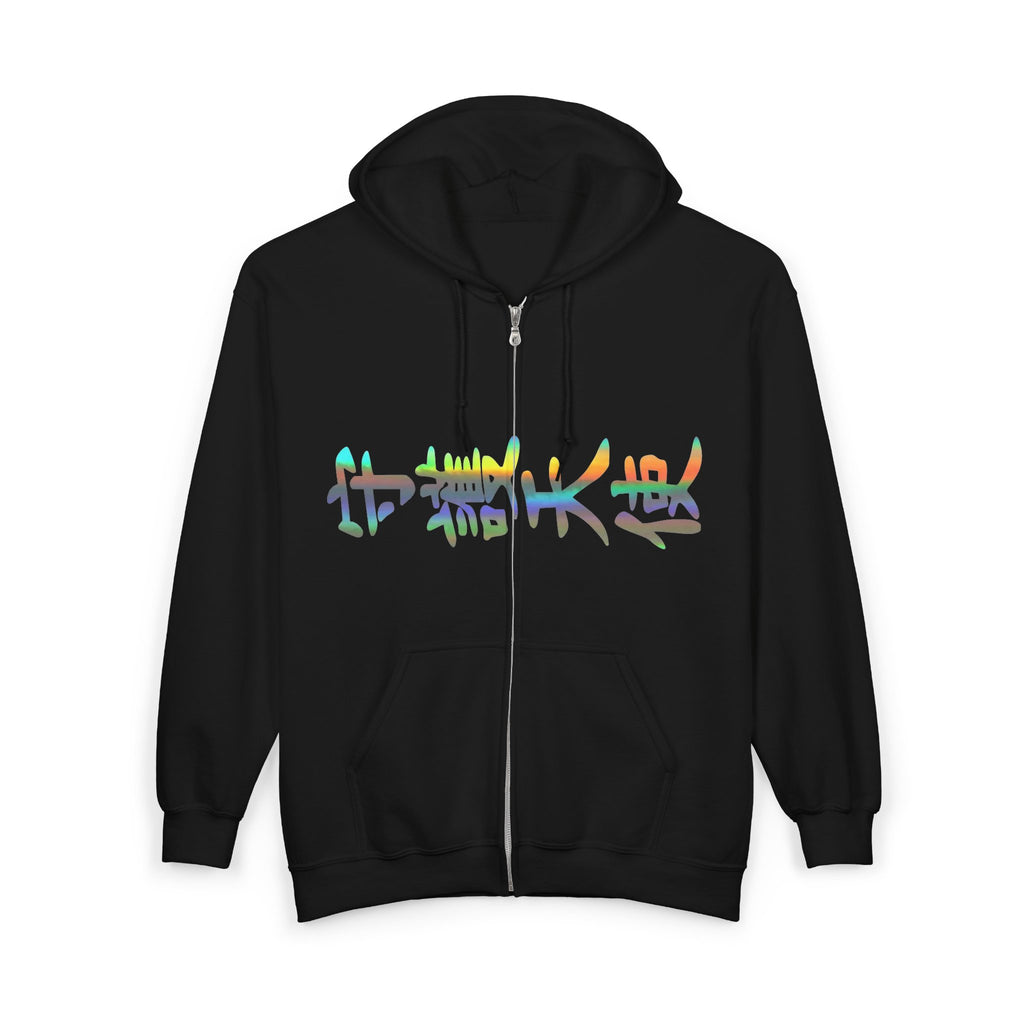 Unisex Heavy Blend™ Full Zip Hooded Sweatshirt