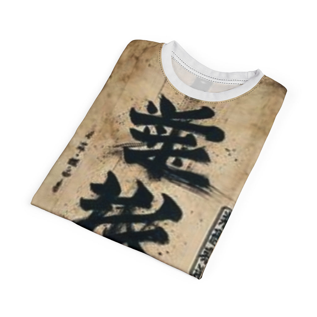 Unisex Cut & Sew Tee (AOP)