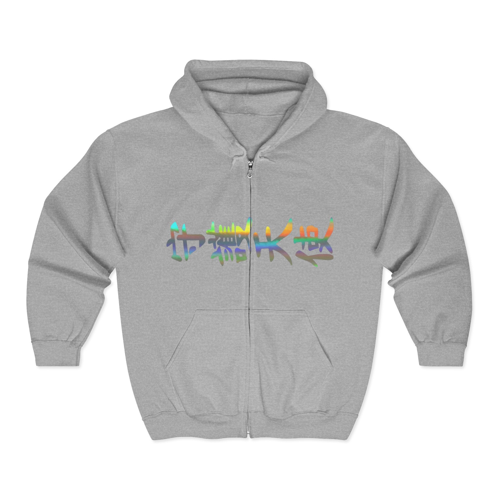 Unisex Heavy Blend™ Full Zip Hooded Sweatshirt