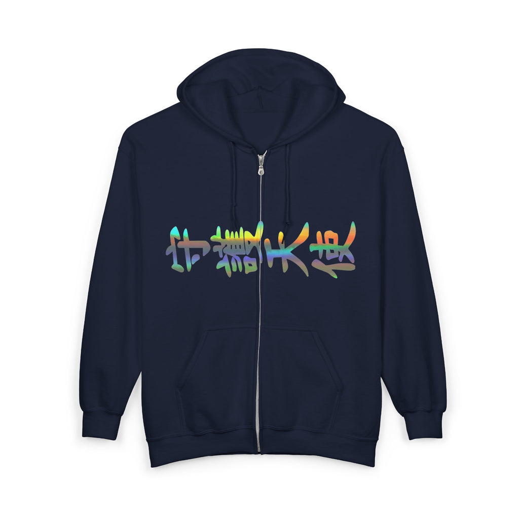 Unisex Heavy Blend™ Full Zip Hooded Sweatshirt