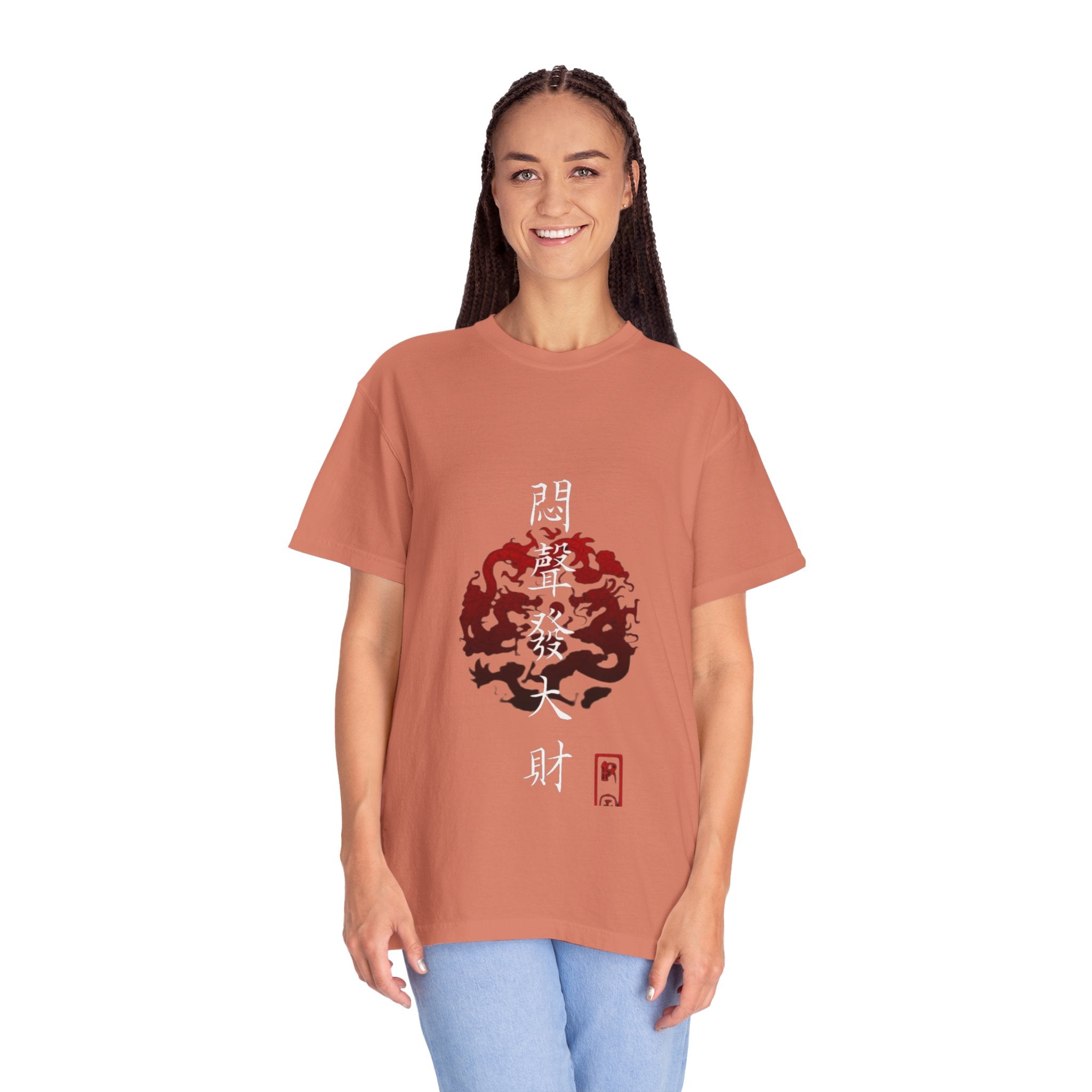 Unisex Garment-Dyed T-shirt