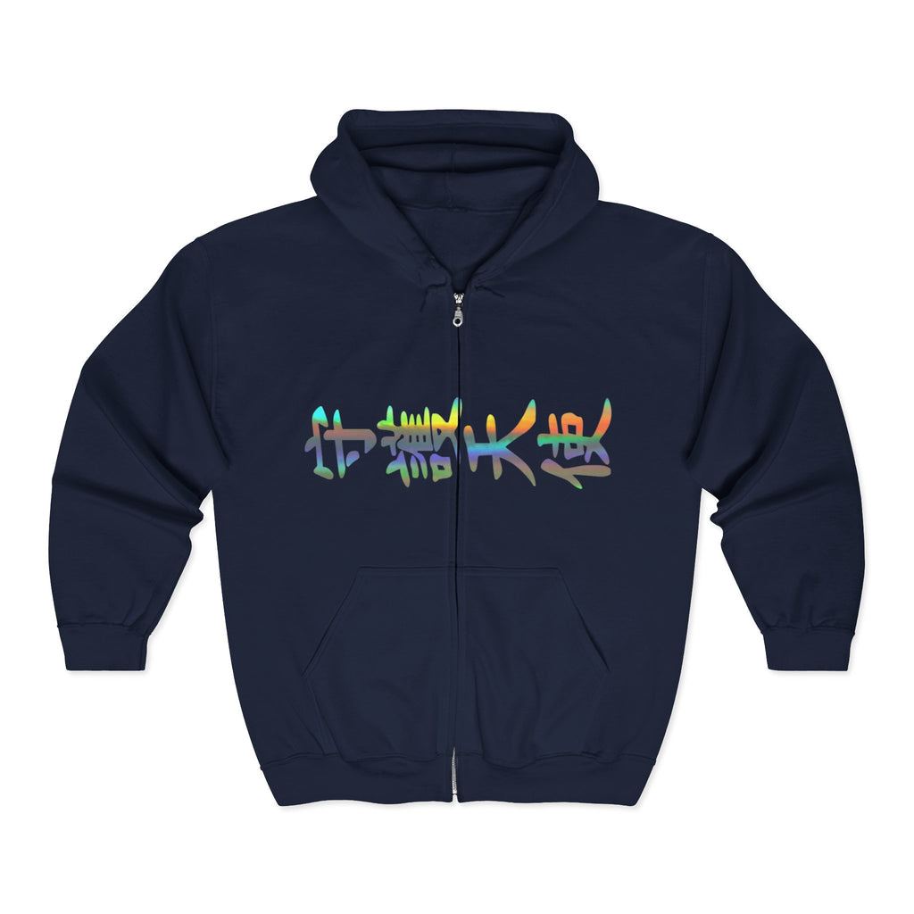 Unisex Heavy Blend™ Full Zip Hooded Sweatshirt