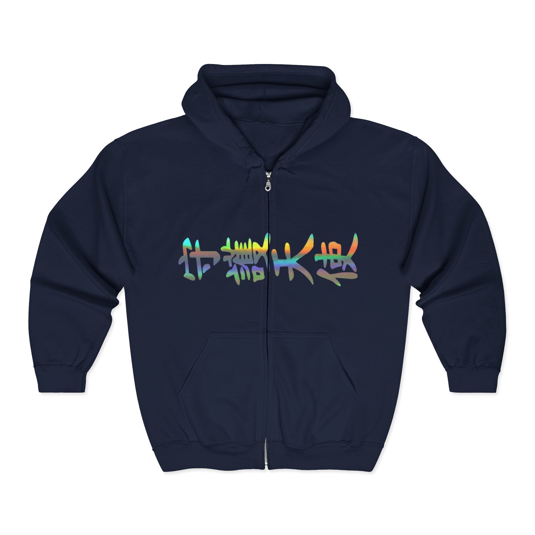 Unisex Heavy Blend™ Full Zip Hooded Sweatshirt