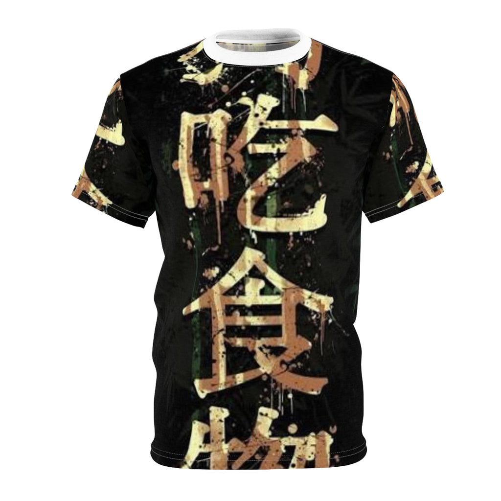 Unisex Cut & Sew Tee (AOP)