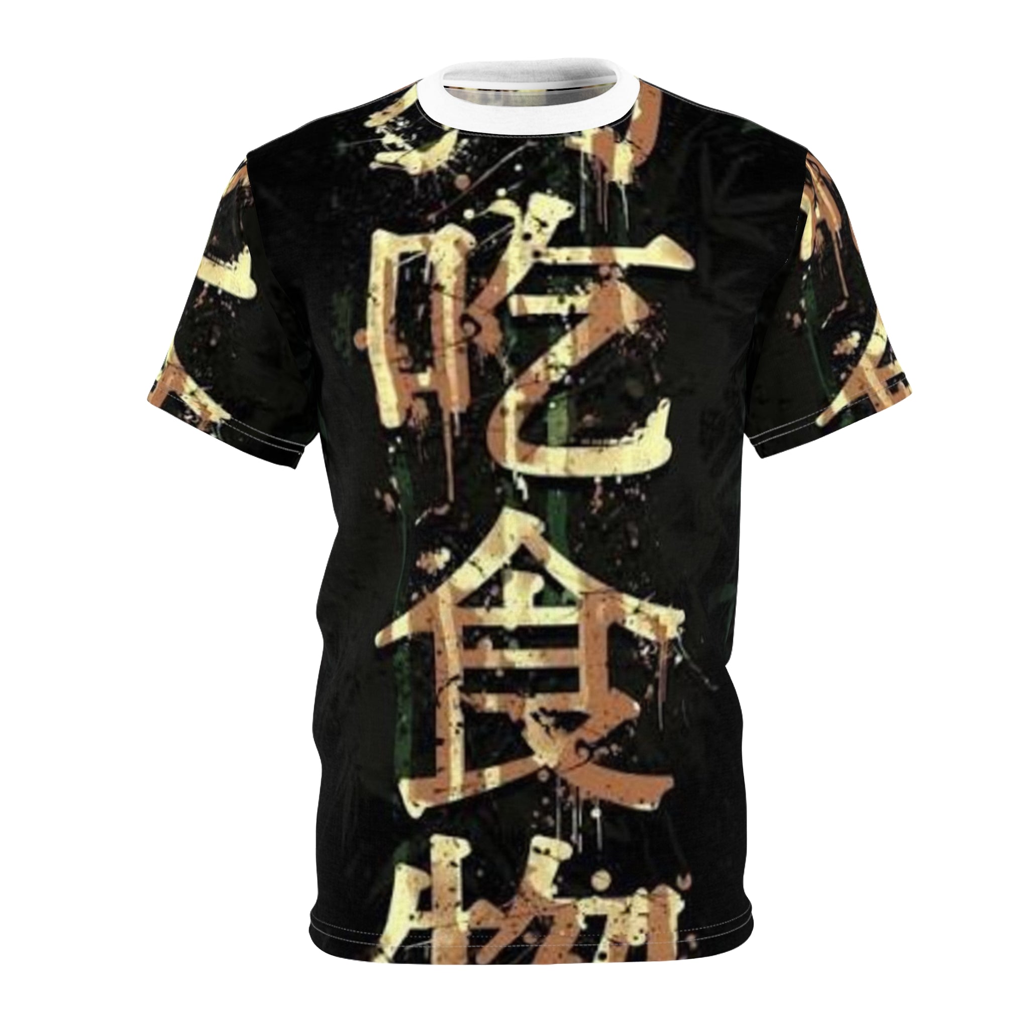 Unisex Cut & Sew Tee (AOP)