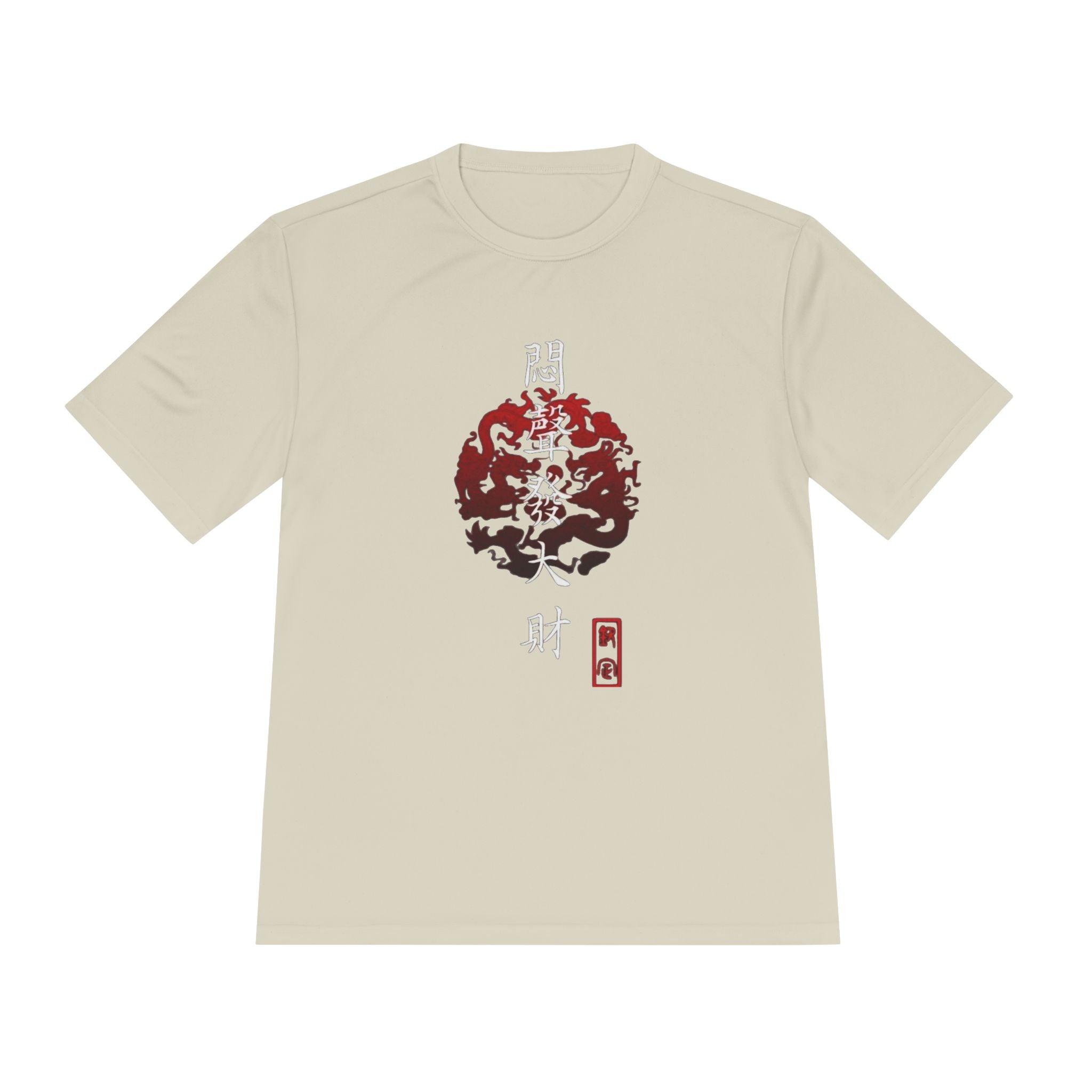 Unisex Moisture Wicking Tee