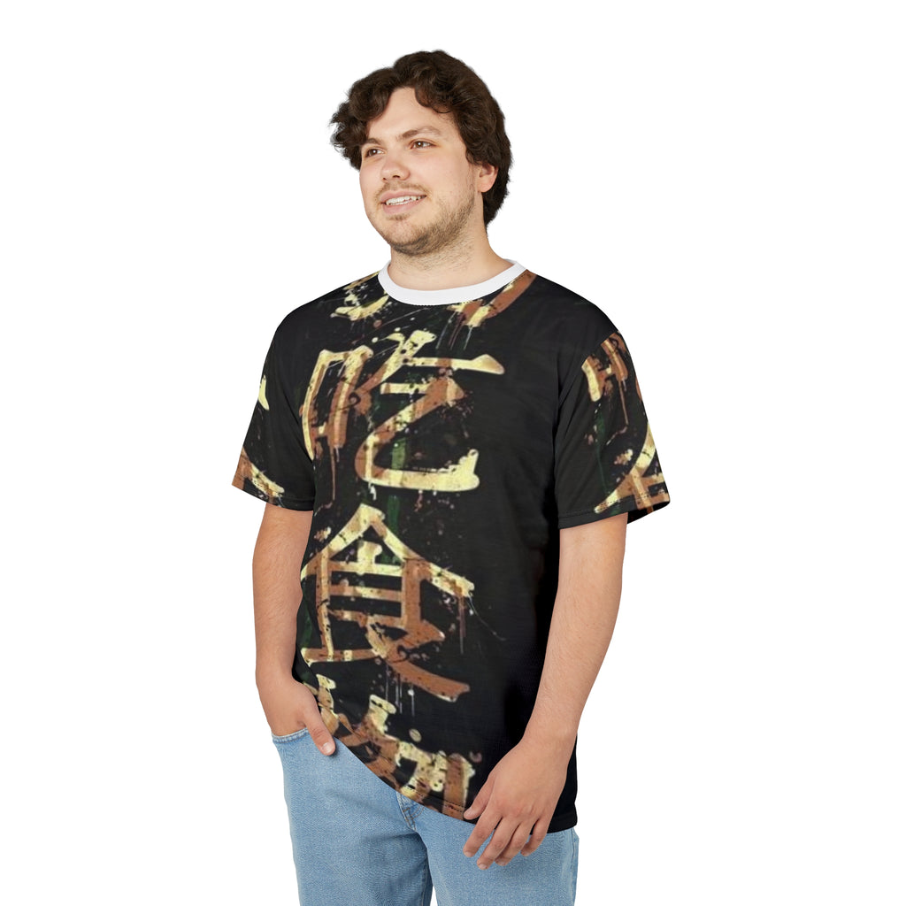 Unisex Cut & Sew Tee (AOP)