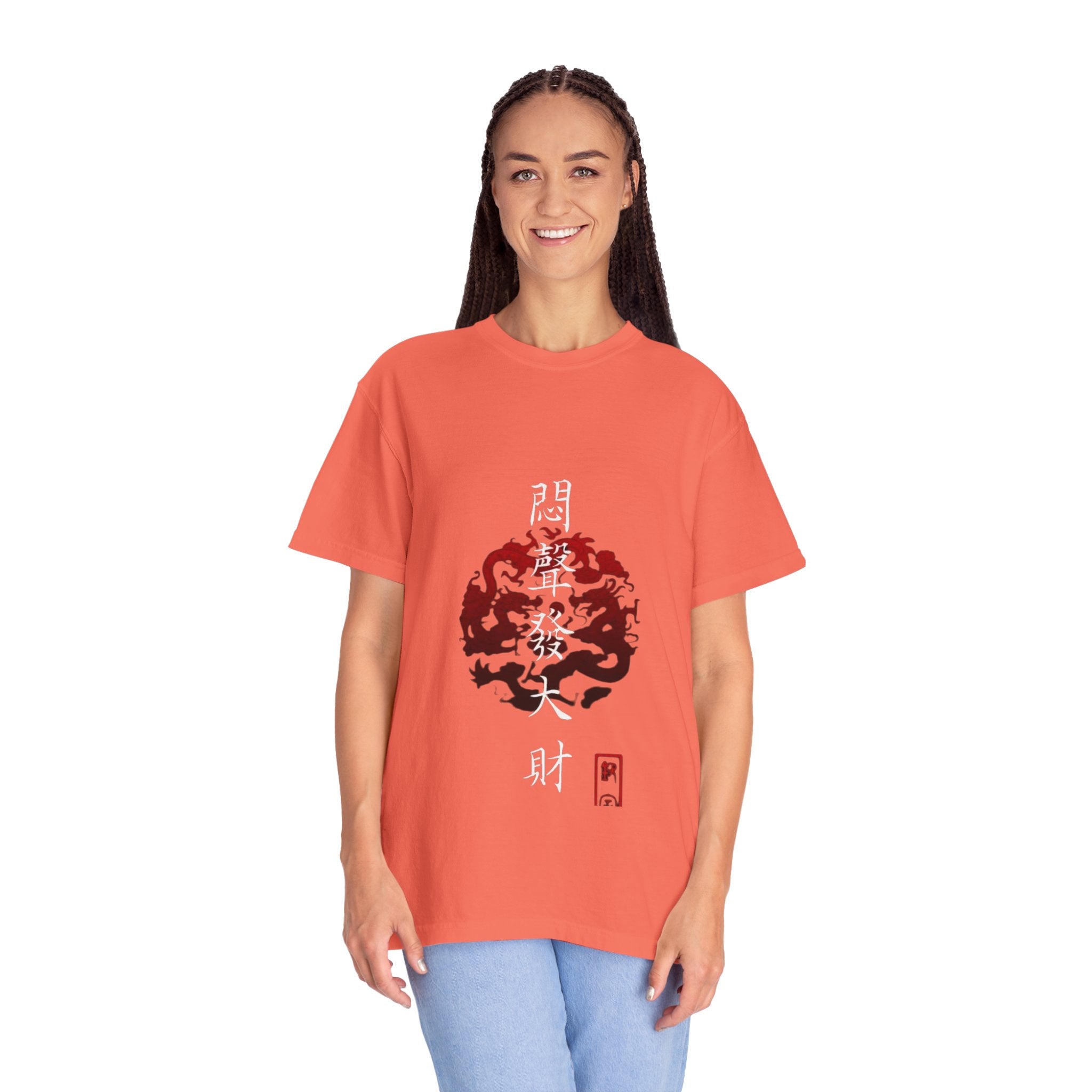 Unisex Garment-Dyed T-shirt