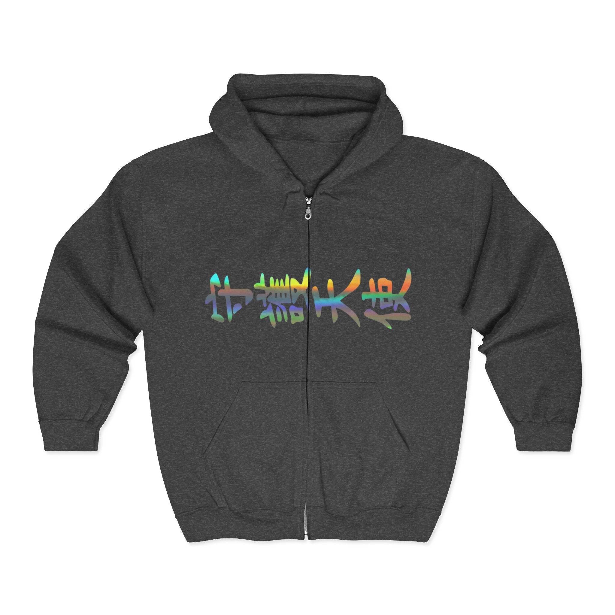 Unisex Heavy Blend™ Full Zip Hooded Sweatshirt