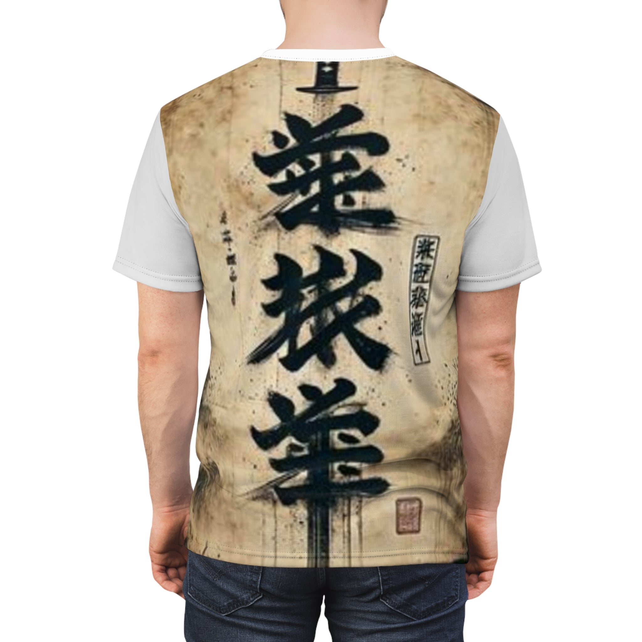 Unisex Cut & Sew Tee (AOP)