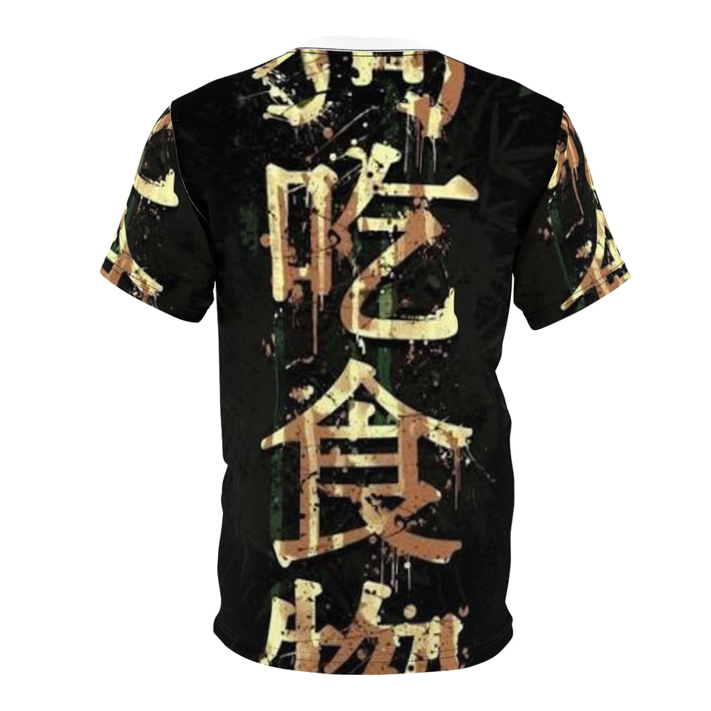 Unisex Cut & Sew Tee (AOP)