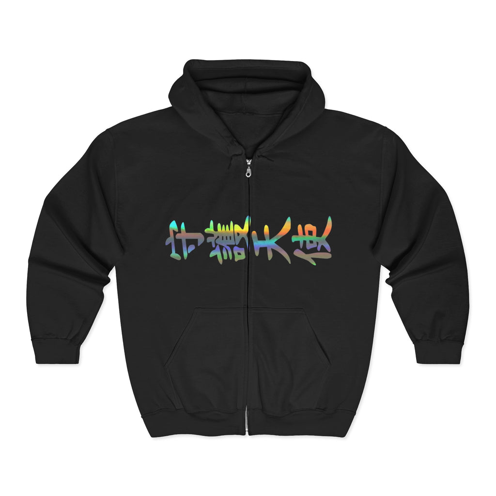 Unisex Heavy Blend™ Full Zip Hooded Sweatshirt