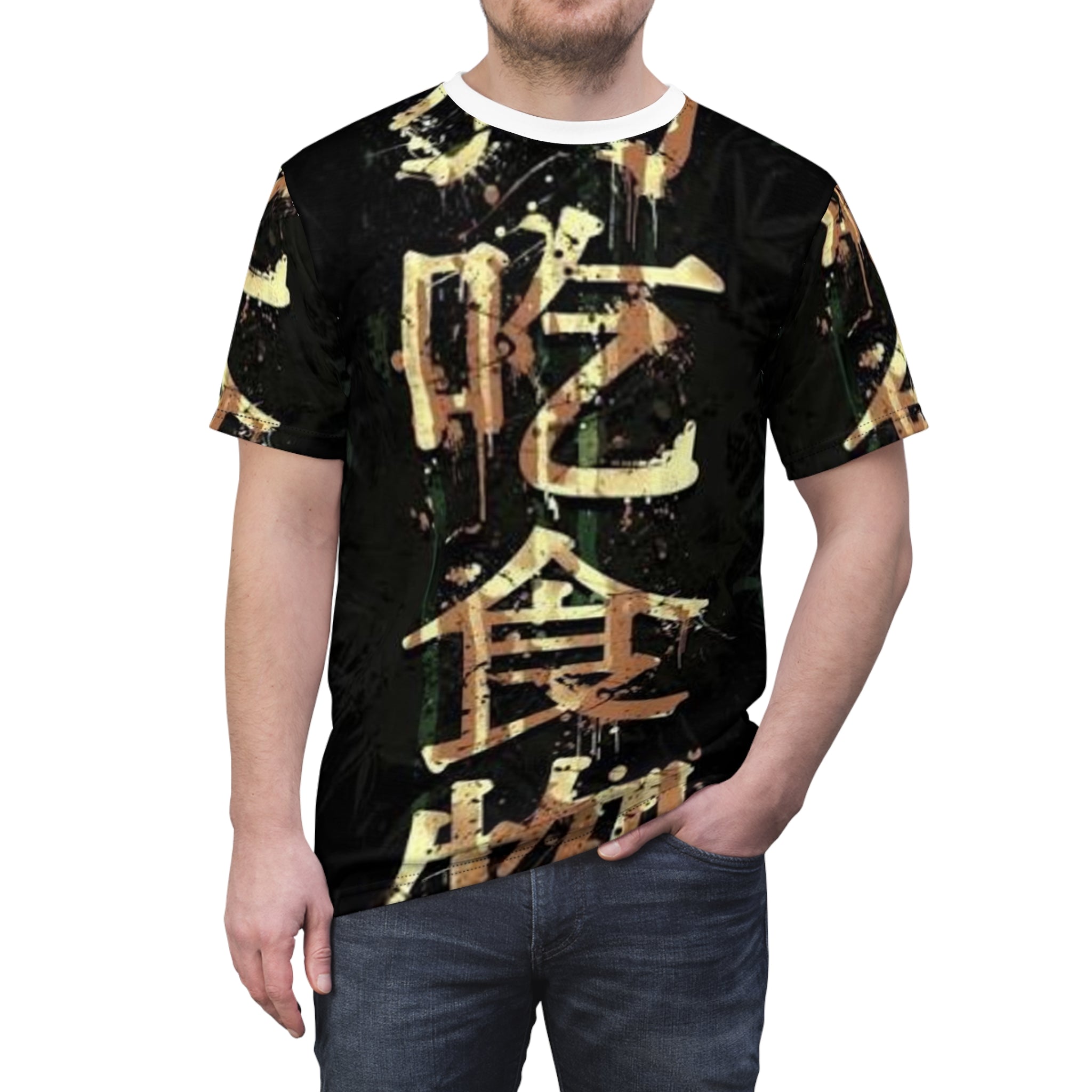 Unisex Cut & Sew Tee (AOP)