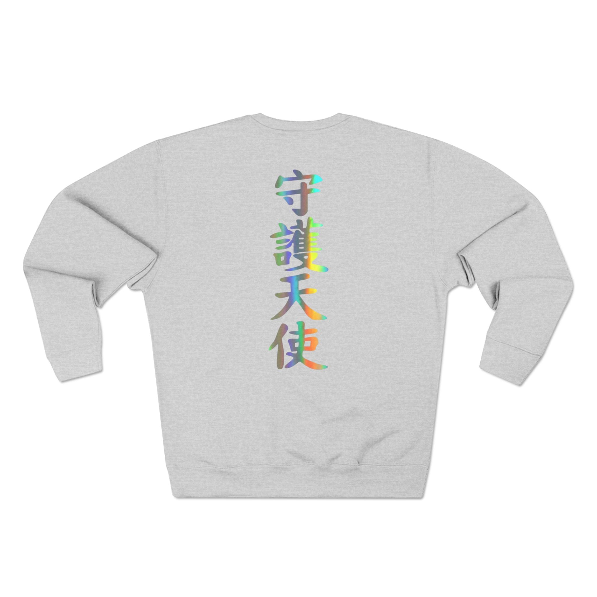 Unisex Crewneck Sweatshirt